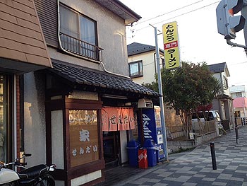 鶴ヶ峰のとんこつ専門らーめん「せんだい」へ