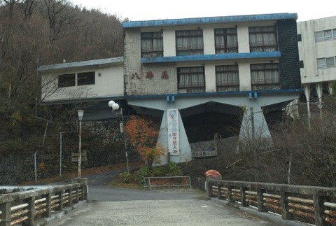 八峰苑
