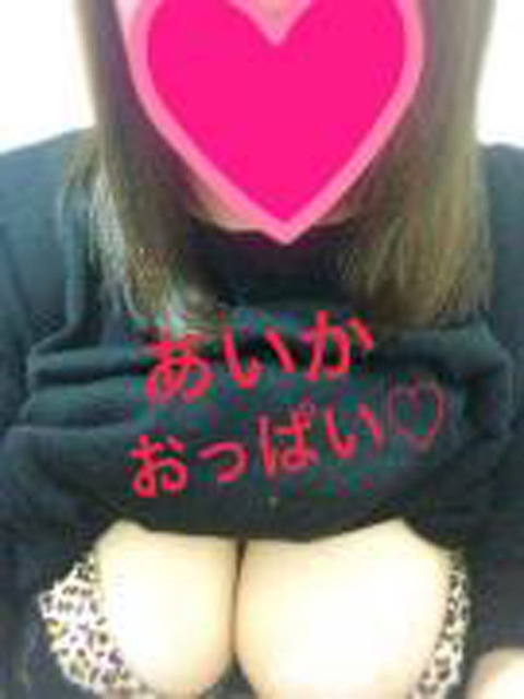 あいか30