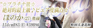 ほのか