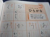 20140103155709