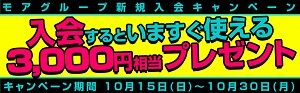 960_300