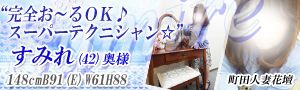 すみれ
