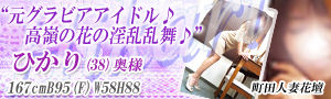 ひかり