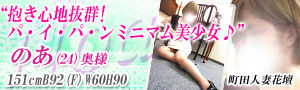 のあ