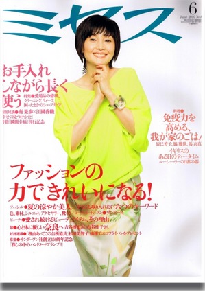 �ߥ���2010.6