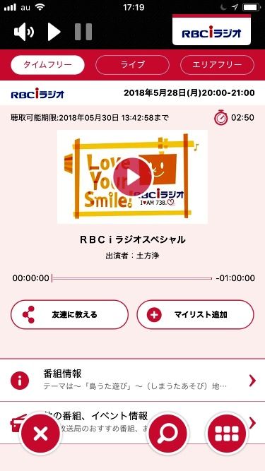 rajiko2018.5.28