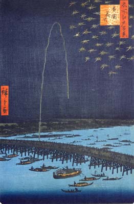 安藤広重「両国花火」