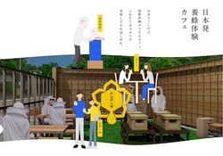 honey_beverage_and_coffee