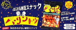parintou