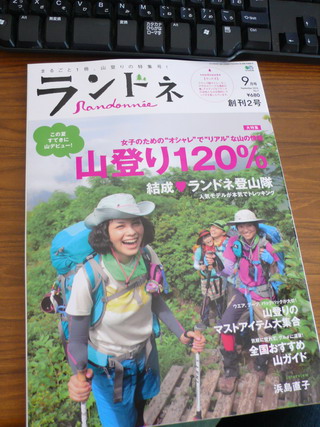 ¥é¥ó¥É¥Í7