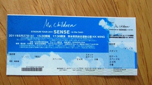 201108271018000