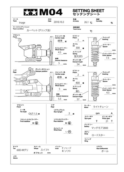 M04_Set1010