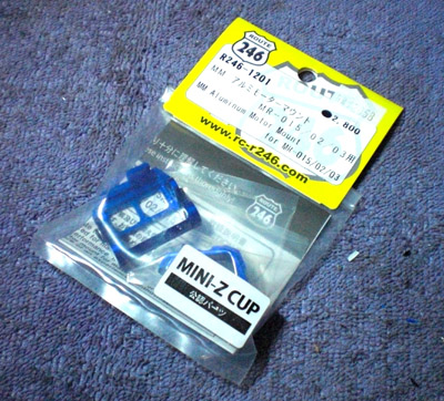 CIMG2206a