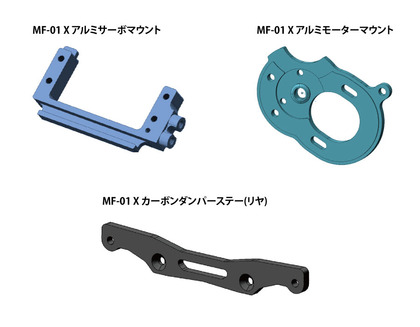 mf_parts