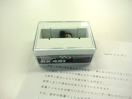 DCIM0006a