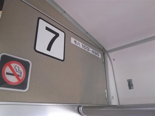 IMG00048 (Small)
