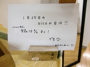 CIMG5914