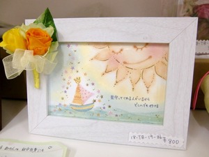 CIMG5983