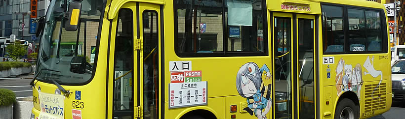 深大寺 鬼太郎バス