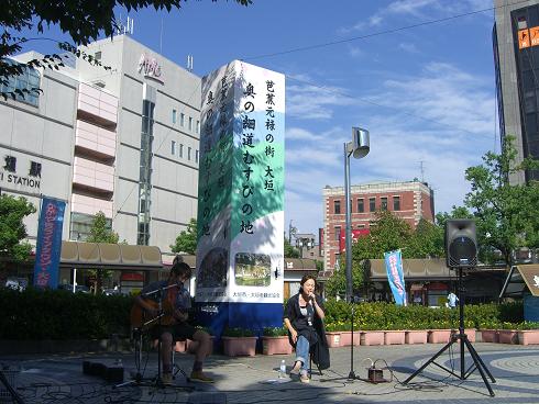 縮20090919ガキロックイン駅前