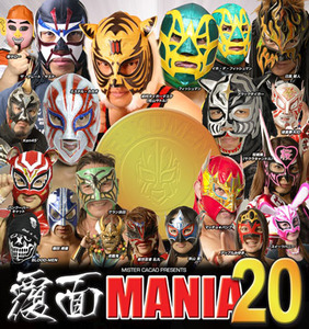 ポスター/mania20_sample1