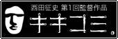 BCRN