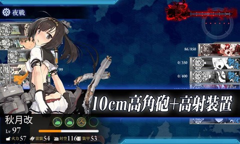 KanColle-160520-12334727