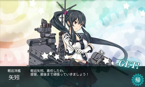 KanColle-150904-22441410