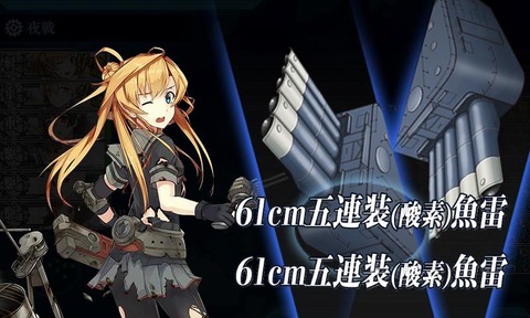 KanColle-160213-22280550
