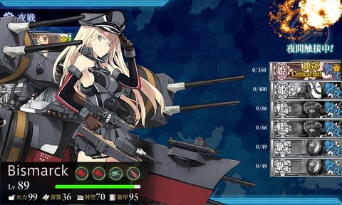 KanColle-150822-21131627