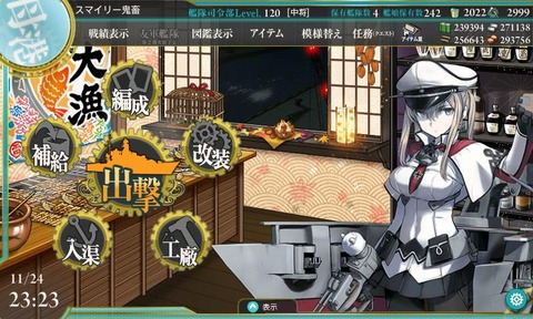 KanColle-151124-23233507