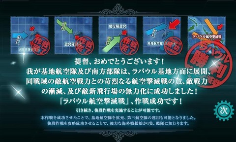 KanColle-160510-11393949