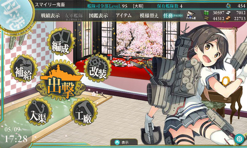 shusen
