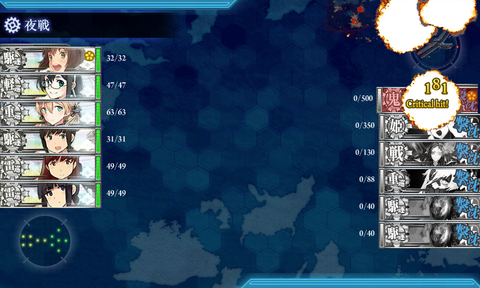 KanColle-150505-12310882