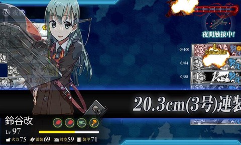 KanColle-150818-19403066