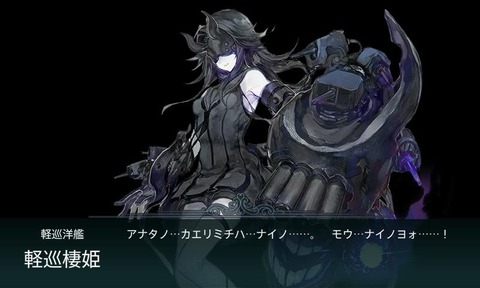 KanColle-151120-19163121