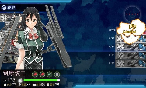 KanColle-160814-12095019