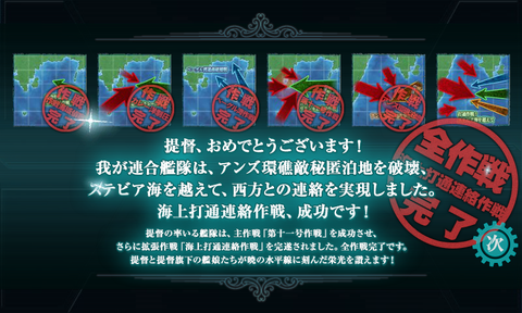 KanColle-150505-12332545