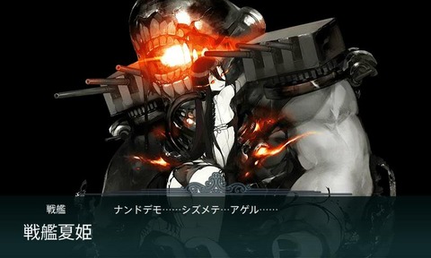 KanColle-160814-12082169