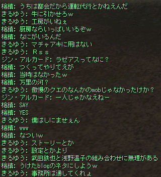 chat