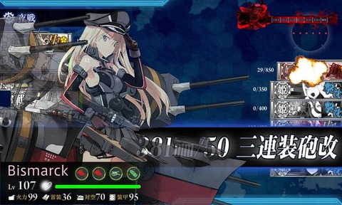 KanColle-160520-12335016