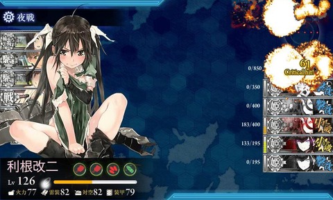 KanColle-160520-12340469