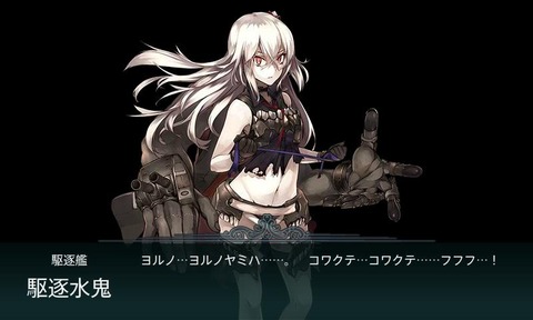 KanColle-151201-17464688