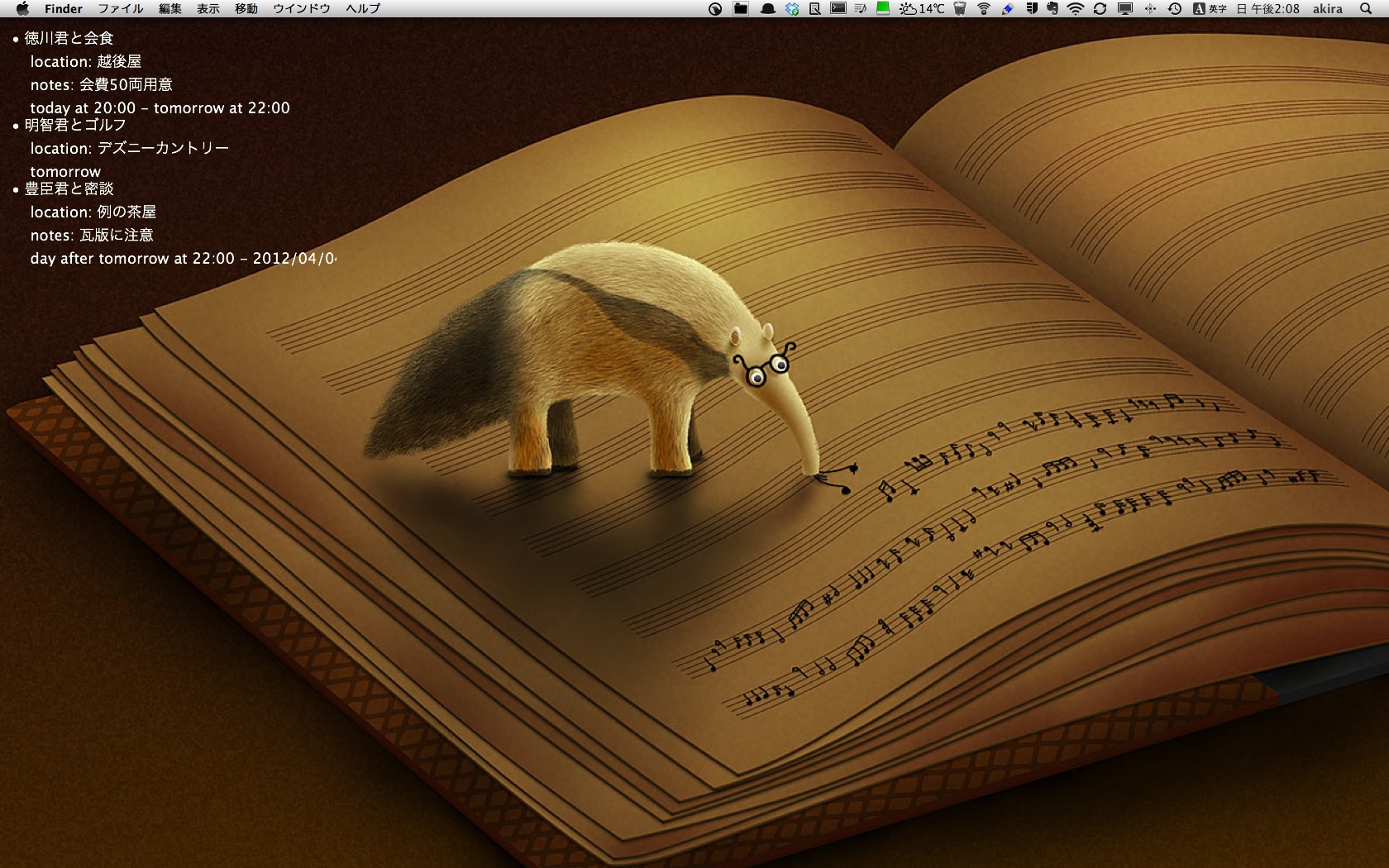 Geektool と Wallpaper Clocks でデスクトップをつくる Macintop