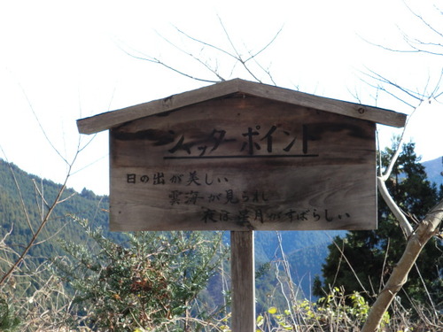 CIMG1723