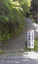 PA0_0110
