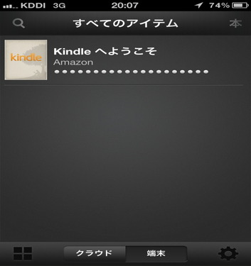 book-syoukai11