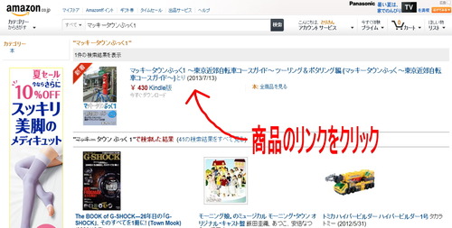 book-syoukai5