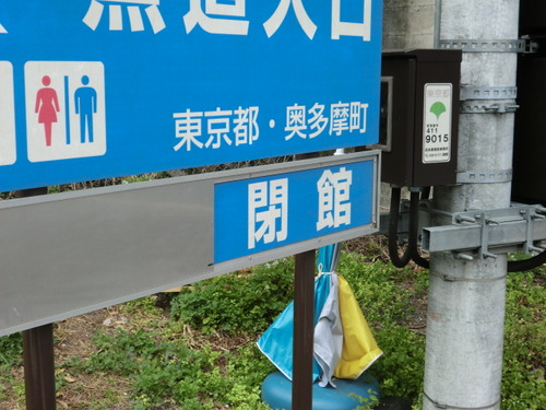 CIMG2573